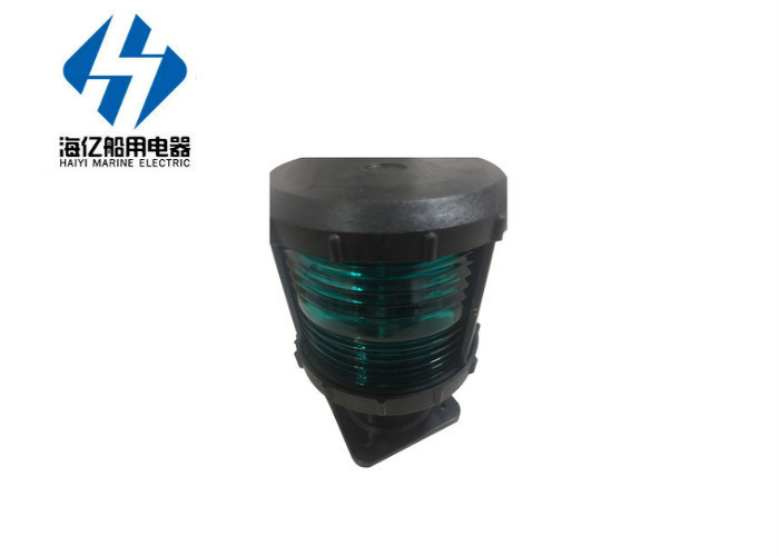 Marine Navigation Lights plastic CXH13P marine dinghy waterproof