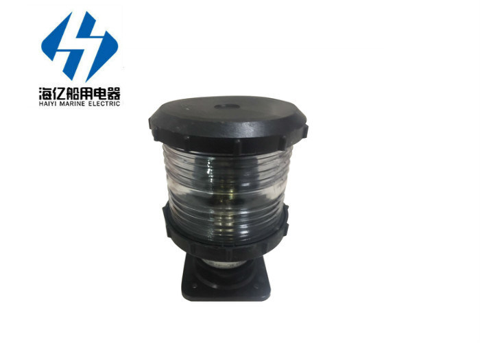 Marine Navigation Lights plastic CXH33P marine dinghy waterproof