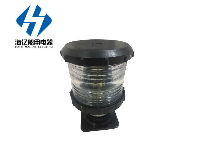 Marine Navigation Lights plastic CXH63P marine dinghy waterproof